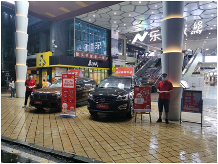 淘車二手車試水“地?cái)偨?jīng)濟(jì)”  豐富營(yíng)銷方式贏訂單