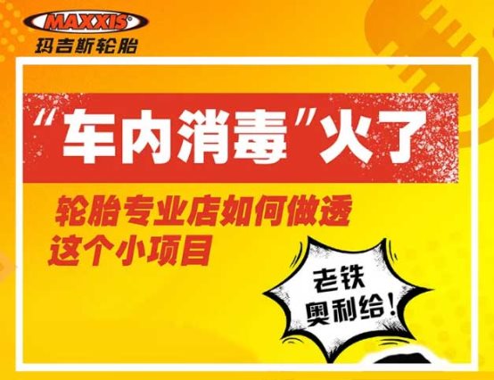 疫情前后，瑪吉斯始終與眾合作伙伴戮力同心，共克時(shí)艱