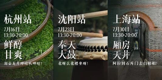 第十二屆祝融獎首站昆明完美落幕歐普以“梵華”的光與大師有約！