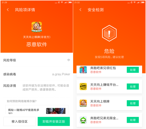 《奔跑吧兄弟4》蔡徐坤顏值看不夠？騰訊手機管家提醒到正規(guī)平臺觀看