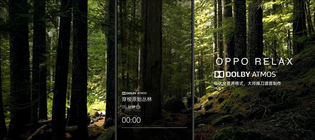 帶你重溫高考， OPPO Relax 上線考場(chǎng)模擬聲