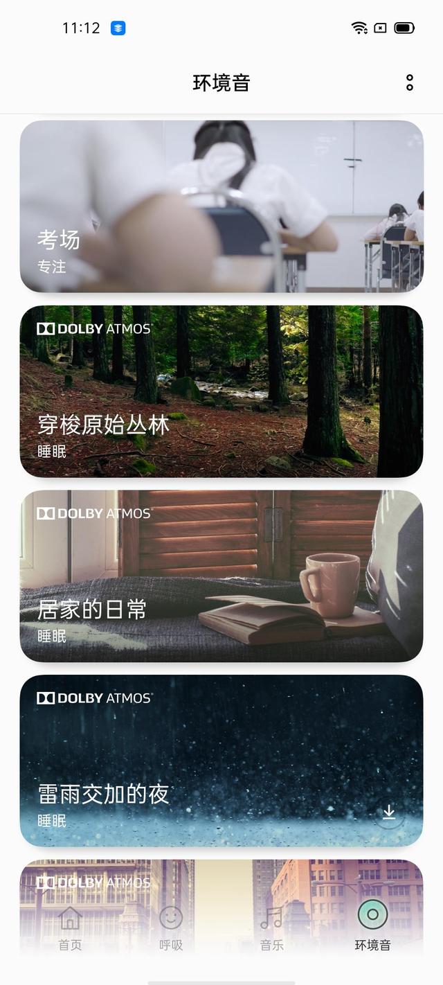 帶你重溫高考， OPPO Relax 上線考場(chǎng)模擬聲