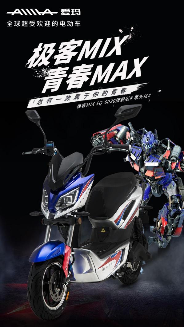 電動(dòng)車行業(yè)巨頭大PK：愛瑪與雅迪哪個(gè)好？