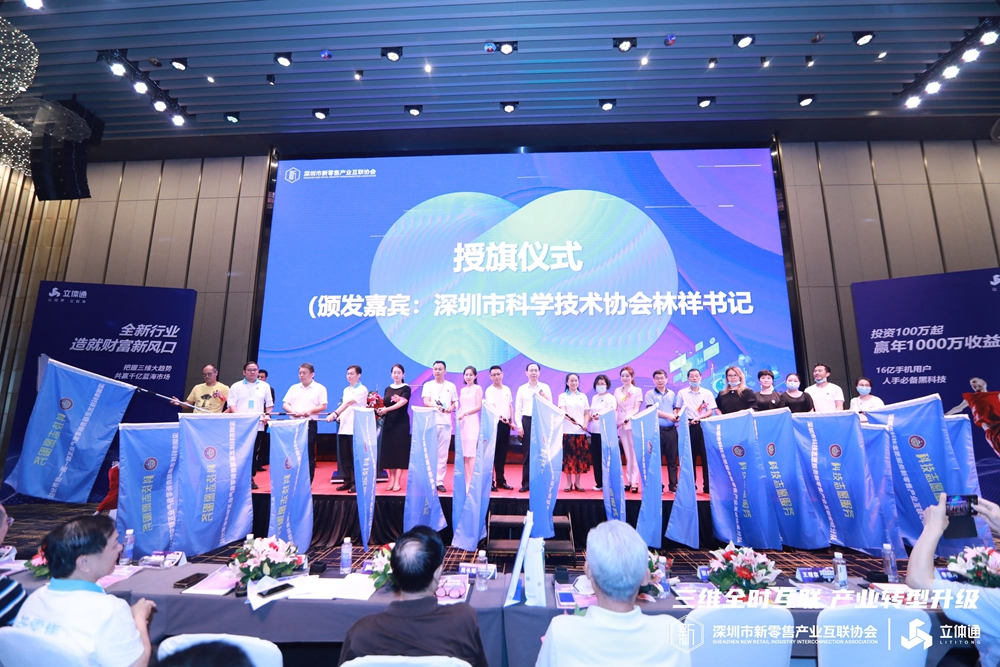 5G+3D 立體通技術(shù)助力產(chǎn)業(yè)升級(jí)