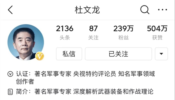 這些電視節(jié)目“紅人”，為何選擇去新媒體做軍事科普？