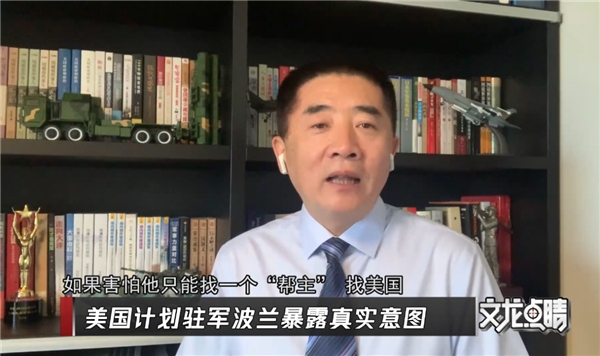 這些電視節(jié)目“紅人”，為何選擇去新媒體做軍事科普？