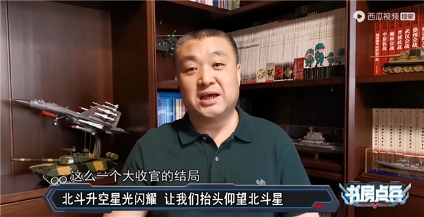 這些電視節(jié)目“紅人”，為何選擇去新媒體做軍事科普？