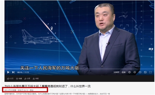 這些電視節(jié)目“紅人”，為何選擇去新媒體做軍事科普？