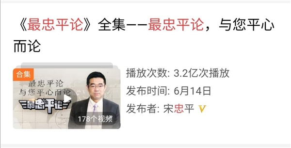 這些電視節(jié)目“紅人”，為何選擇去新媒體做軍事科普？