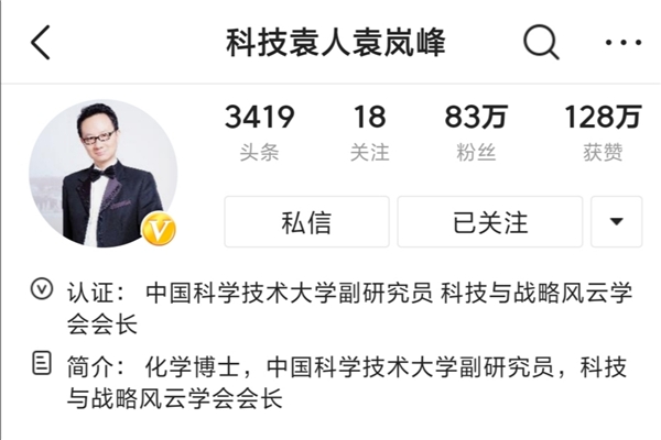 半年漲粉50萬(wàn)，視頻播放破億，“半路出家”的三一博士是如何做到的？