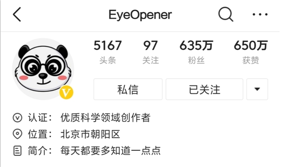 半年漲粉50萬(wàn)，視頻播放破億，“半路出家”的三一博士是如何做到的？
