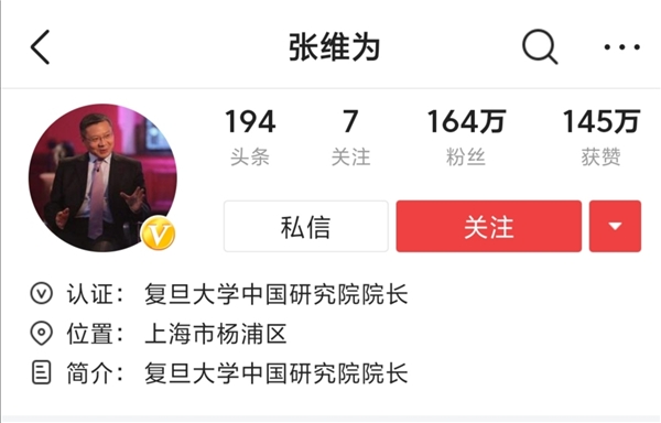 半年漲粉50萬(wàn)，視頻播放破億，“半路出家”的三一博士是如何做到的？