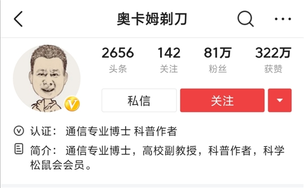 半年漲粉50萬(wàn)，視頻播放破億，“半路出家”的三一博士是如何做到的？