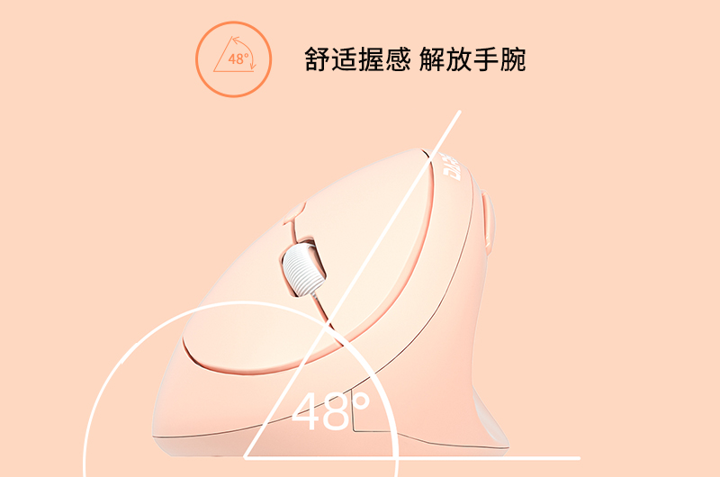 解放手腕，時(shí)尚辦公——達(dá)爾優(yōu)LM158G無(wú)線(xiàn)垂直鼠標(biāo)