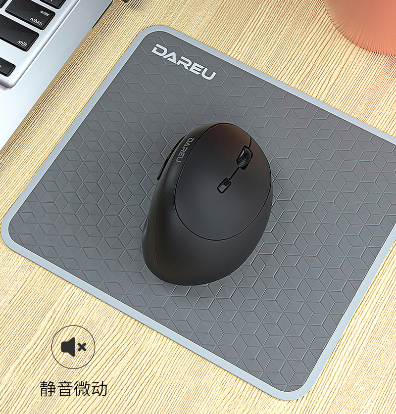解放手腕，時(shí)尚辦公——達(dá)爾優(yōu)LM158G無(wú)線(xiàn)垂直鼠標(biāo)