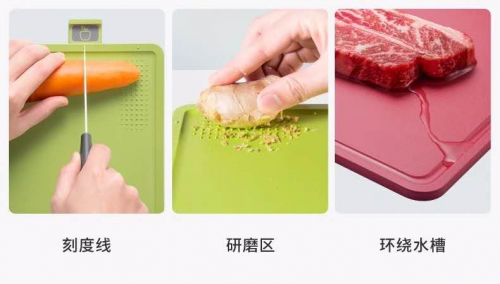 摩飛健康分類菜板，食品級材質(zhì)，吃的更放心