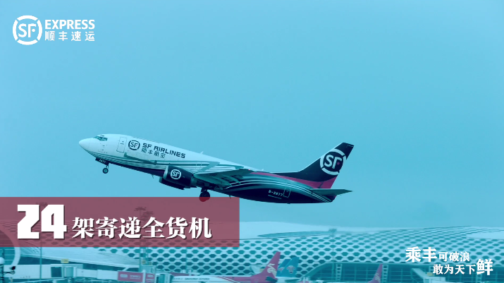 順豐用科技智能領(lǐng)“鮮”起航，看鮮果物流如何乘“豐”破浪？