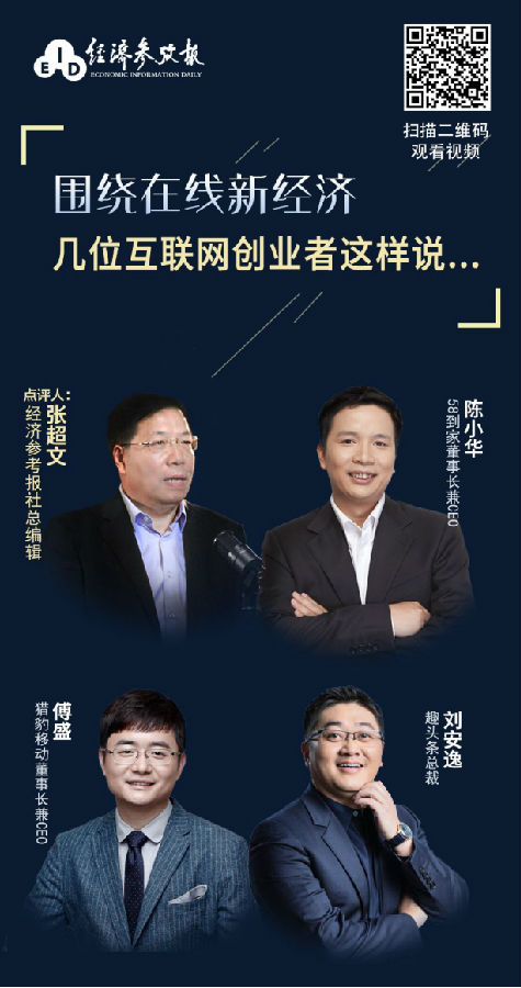 獵豹移動(dòng)聯(lián)合獵戶星空為抗疫賦能，踐行社會(huì)責(zé)任