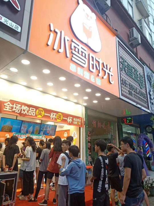 讓蜜雪冰城防了又防的冰雪時(shí)光，到底有什么了不起?