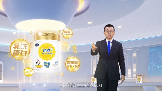 3歲啦，喝茁然！飛鶴發(fā)布全新兒童配方奶粉茁然