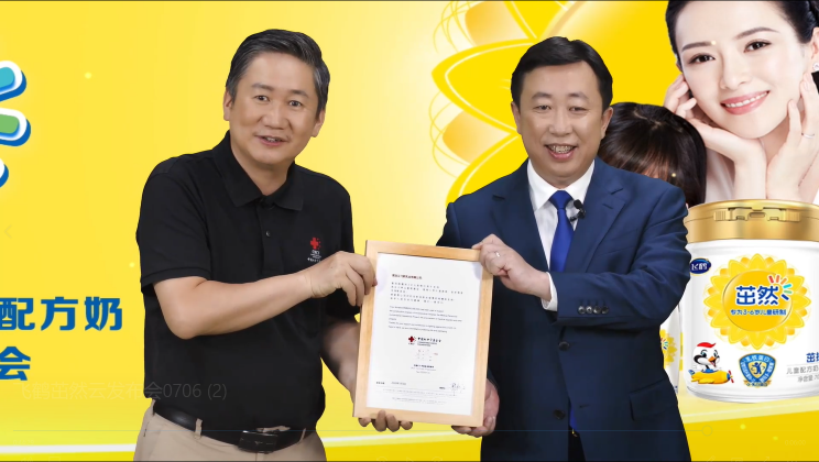 3歲啦，喝茁然！飛鶴發(fā)布全新兒童配方奶粉茁然