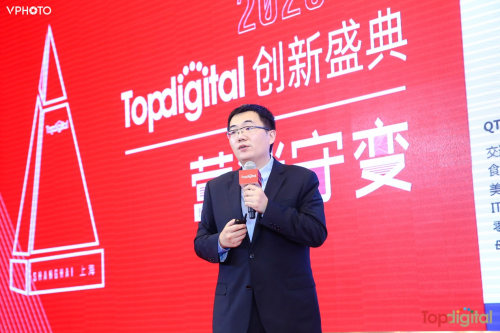 聚焦營銷熱門話題，2020TopDigital創(chuàng)新盛典解鎖新數字營銷