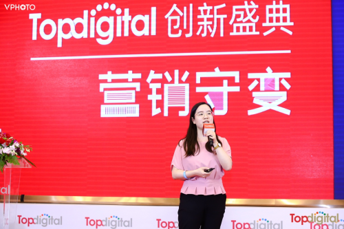 聚焦營銷熱門話題，2020TopDigital創(chuàng)新盛典解鎖新數字營銷