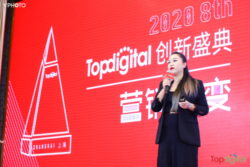聚焦營銷熱門話題，2020TopDigital創(chuàng)新盛典解鎖新數字營銷