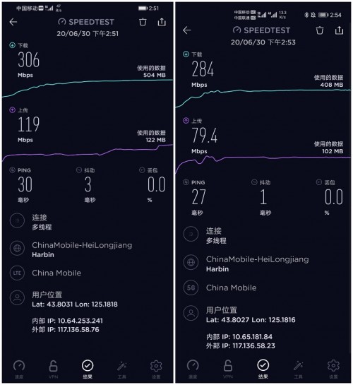 5G時代性價比高的手機來了！親民價格旗艦配置
