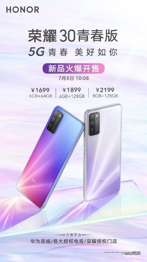 5G時代性價比高的手機來了！親民價格旗艦配置