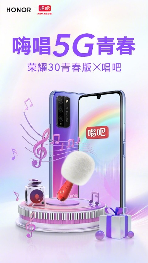 5G時代性價比高的手機來了！親民價格旗艦配置