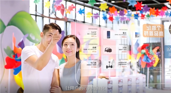 下沉市場遇上AI會是什么？世界人工智能大會蘇寧展現(xiàn)零售AI魅力