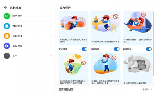 平板電腦性價(jià)比排行哪款好？ 今年暑假Ta一定是爆款！