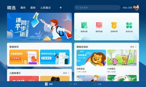 平板電腦性價(jià)比排行哪款好？ 今年暑假Ta一定是爆款！