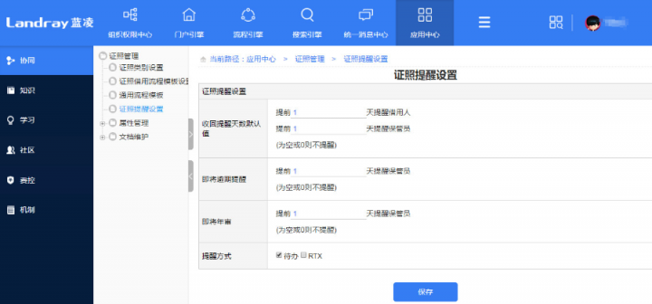 “慶渝年”再升級(jí)！李國(guó)慶帶人闖當(dāng)當(dāng)拿營(yíng)業(yè)執(zhí)照