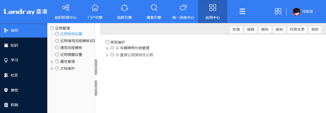 “慶渝年”再升級(jí)！李國(guó)慶帶人闖當(dāng)當(dāng)拿營(yíng)業(yè)執(zhí)照