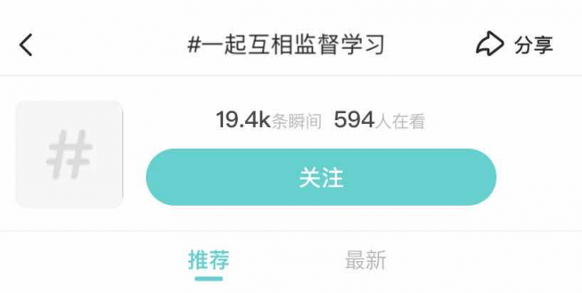 Soul上年輕人打卡學(xué)習(xí)，云監(jiān)督或成潮流
