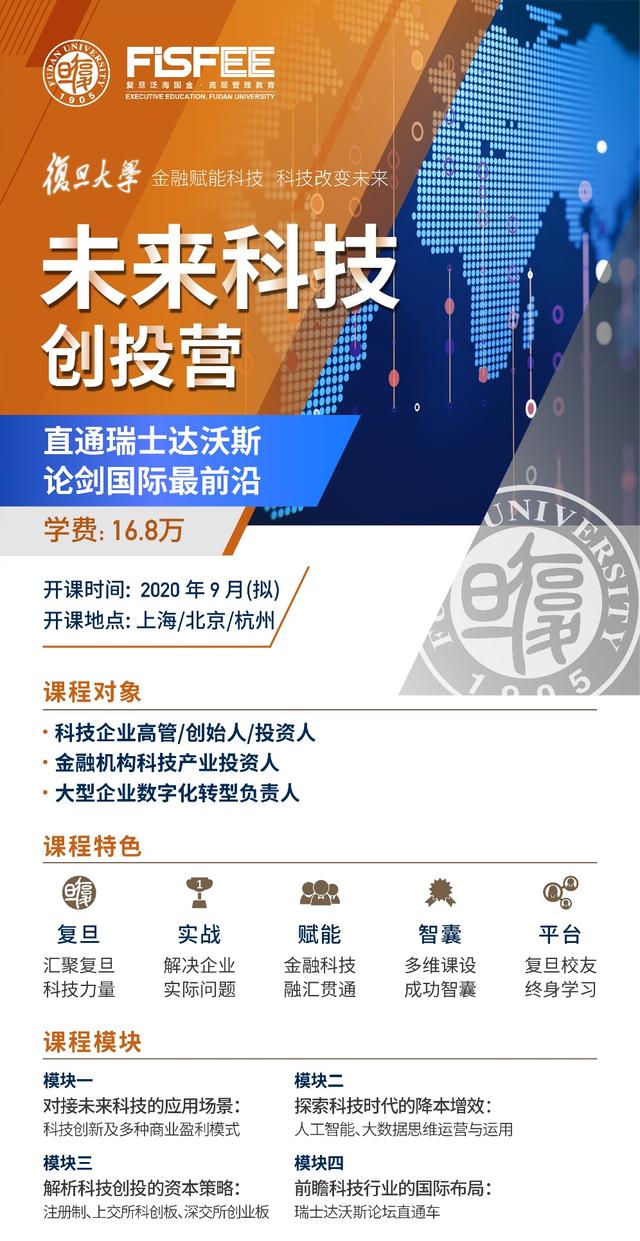 復(fù)旦泛海國金執(zhí)行院長錢軍教授：擔(dān)憂資金分流？形成合理預(yù)期是關(guān)鍵