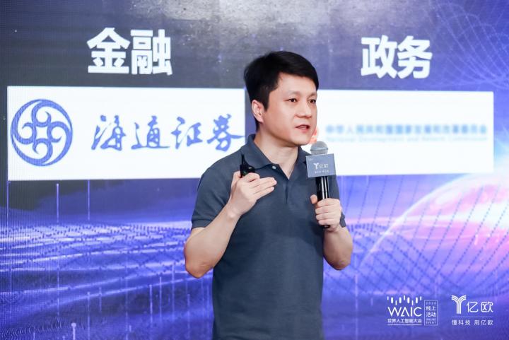 虎博科技陳燁：NLP加速產(chǎn)業(yè)互聯(lián)網(wǎng)數(shù)智升級，惠及民生更幸福