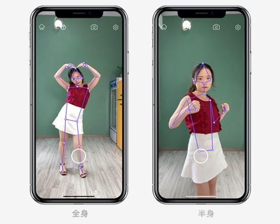 視頻AR玩法進(jìn)入全身時(shí)代，相芯人體AI技術(shù)全面升級(jí)
