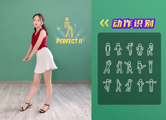 視頻AR玩法進(jìn)入全身時(shí)代，相芯人體AI技術(shù)全面升級(jí)