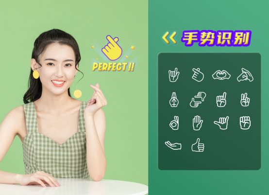 視頻AR玩法進(jìn)入全身時(shí)代，相芯人體AI技術(shù)全面升級(jí)