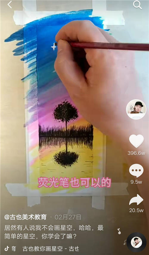 抖音帶火一批教育達(dá)人，一個(gè)企業(yè)號(hào)堪比一家教育超新星
