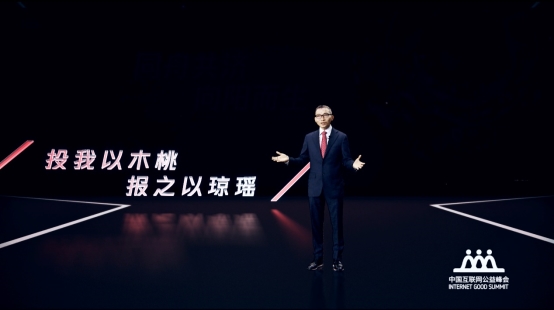 陳一丹：同舟共濟(jì)，向陽(yáng)而生