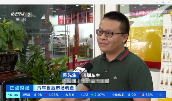 央視關(guān)注這個(gè)1.2萬億大市場(chǎng) 快看這幾家行業(yè)巨頭在干啥？