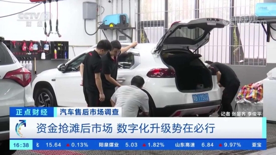 央視關(guān)注這個(gè)1.2萬億大市場(chǎng) 快看這幾家行業(yè)巨頭在干啥？