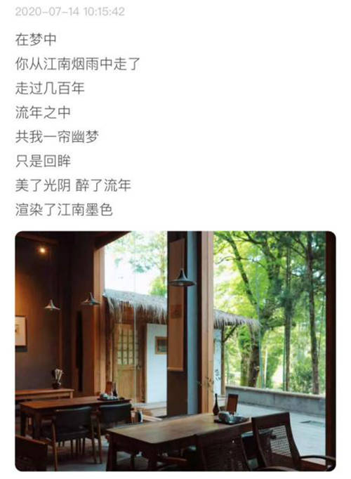 銀色情人節(jié)，Soul上年輕人譜寫浪漫情書