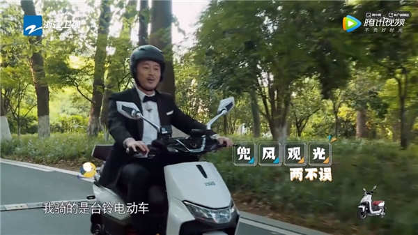 《奔跑吧》收視長紅再攀新高，臺鈴電動車斬獲“最佳MC”!