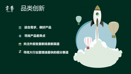編程貓陳婉青：線下機(jī)構(gòu)轉(zhuǎn)型線上，需要對系統(tǒng)能力和組織能力做出哪些變革？