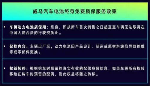 乘風破“浪“的純電動實力派，威馬雨季行車指南